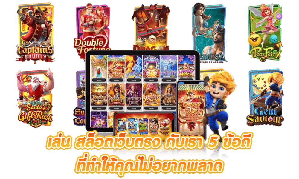 เกมสล็อต บาคาร่า6699